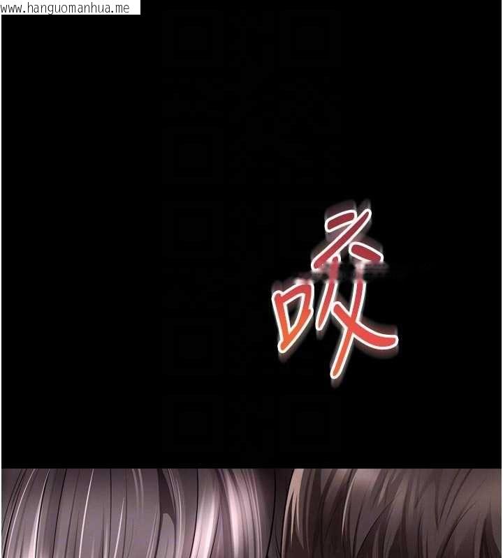 韩国漫画越线咨询韩漫_越线咨询-第17话-在女厕解锁新玩法在线免费阅读-韩国漫画-第118张图片