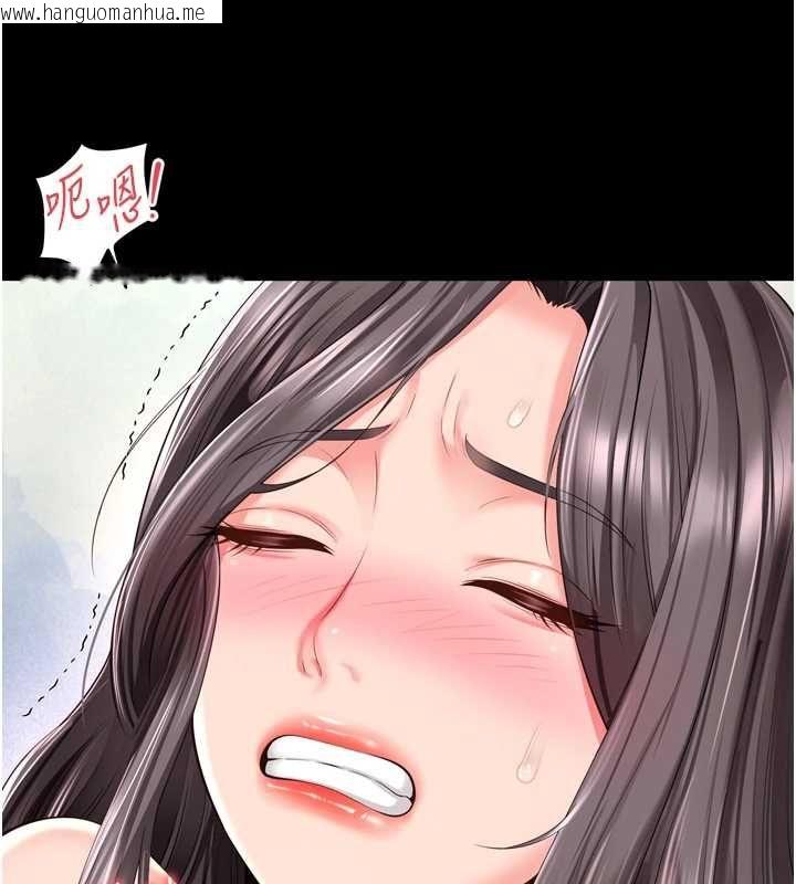 韩国漫画越线咨询韩漫_越线咨询-第17话-在女厕解锁新玩法在线免费阅读-韩国漫画-第57张图片