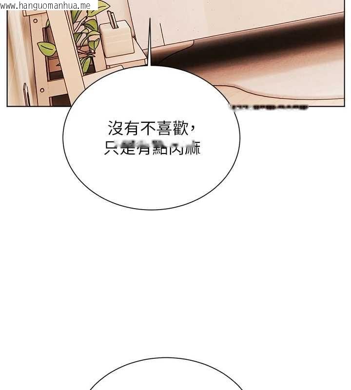 韩国漫画老师的亲密指导韩漫_老师的亲密指导-第94话-帮嘴硬女开苞在线免费阅读-韩国漫画-第102张图片