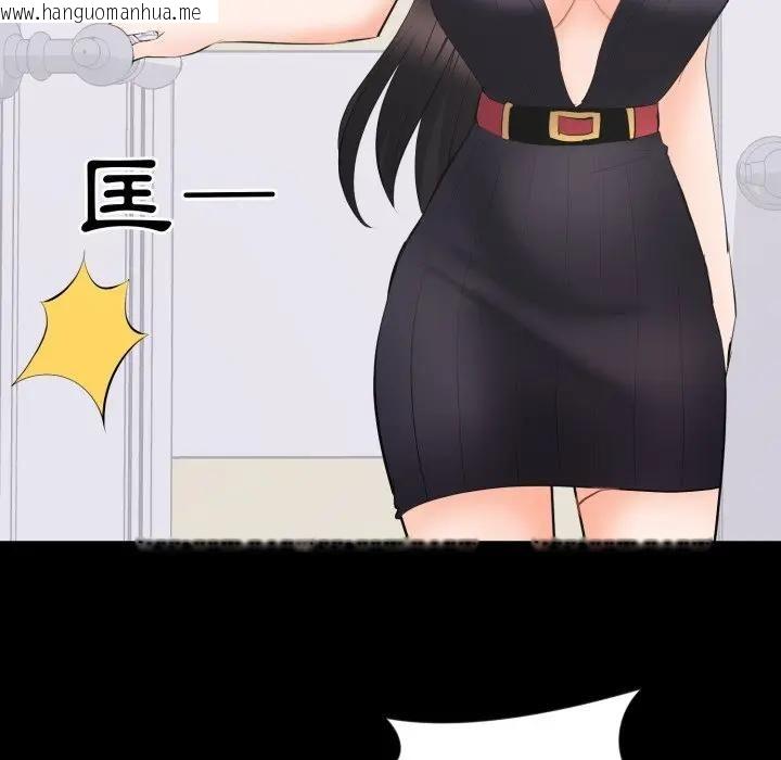 韩国漫画豪门千金的男人韩漫_豪门千金的男人-第12话在线免费阅读-韩国漫画-第101张图片