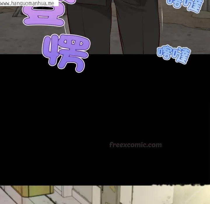 韩国漫画无限轮回的一天韩漫_无限轮回的一天-第5话在线免费阅读-韩国漫画-第120张图片