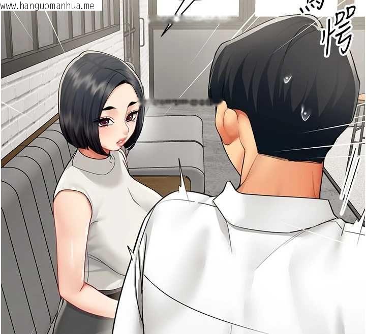 韩国漫画女同事太犯规韩漫_女同事太犯规-第21话-是惩罚还是福利?在线免费阅读-韩国漫画-第69张图片