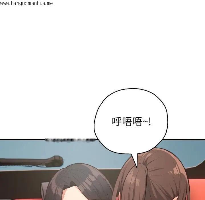 韩国漫画刺激的速食店大夜班韩漫_刺激的速食店大夜班-第8话在线免费阅读-韩国漫画-第35张图片