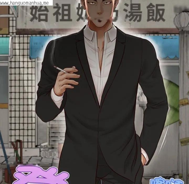 韩国漫画无限轮回的一天韩漫_无限轮回的一天-第5话在线免费阅读-韩国漫画-第119张图片