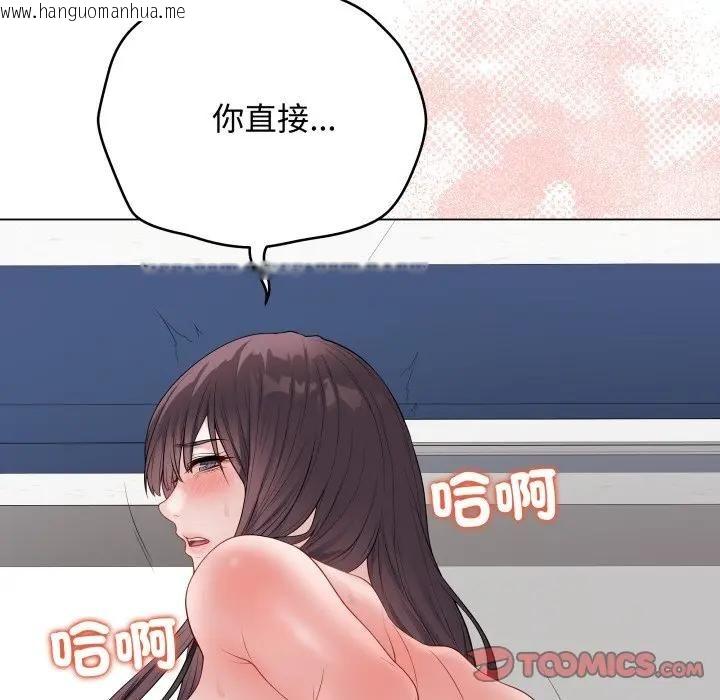 韩国漫画最后的冲刺/冲刺重考班韩漫_最后的冲刺/冲刺重考班-第57话在线免费阅读-韩国漫画-第196张图片