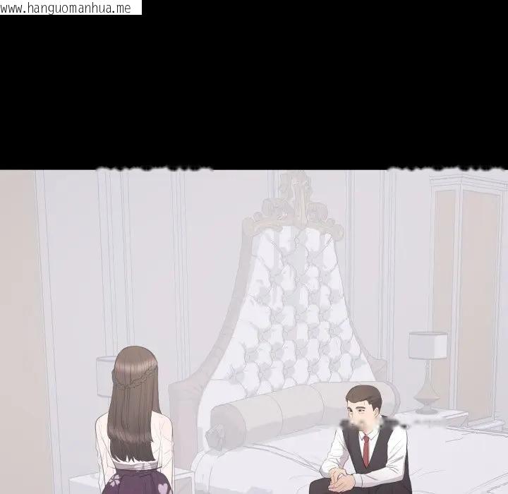 韩国漫画豪门千金的男人韩漫_豪门千金的男人-第12话在线免费阅读-韩国漫画-第37张图片
