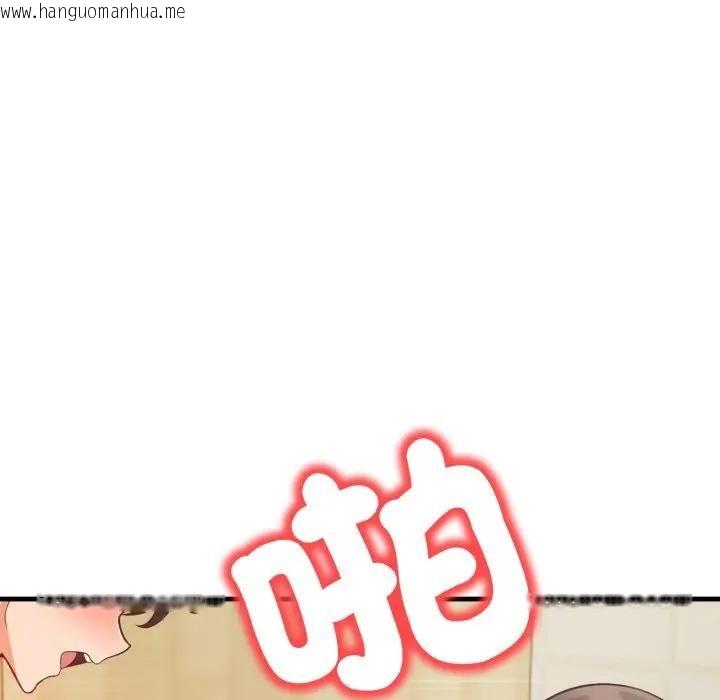 韩国漫画刺激的速食店大夜班韩漫_刺激的速食店大夜班-第8话在线免费阅读-韩国漫画-第46张图片