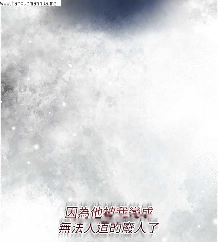 韩国漫画花容湿色:取花点韩漫_花容湿色:取花点-第98话-公子阳痿…在线免费阅读-韩国漫画-第81张图片