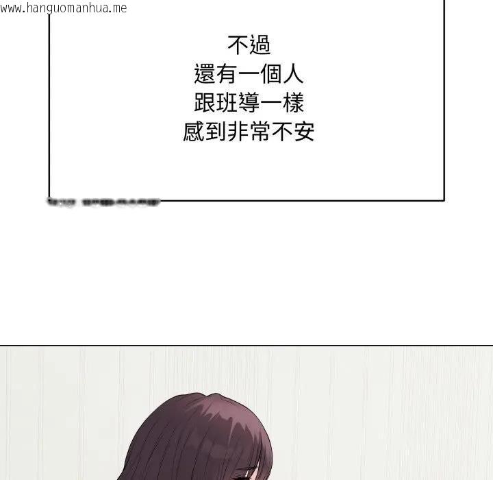 韩国漫画最后的冲刺/冲刺重考班韩漫_最后的冲刺/冲刺重考班-第57话在线免费阅读-韩国漫画-第97张图片