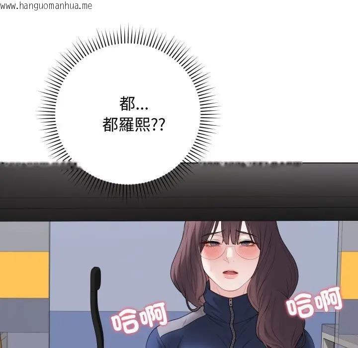 韩国漫画最后的冲刺/冲刺重考班韩漫_最后的冲刺/冲刺重考班-第57话在线免费阅读-韩国漫画-第128张图片