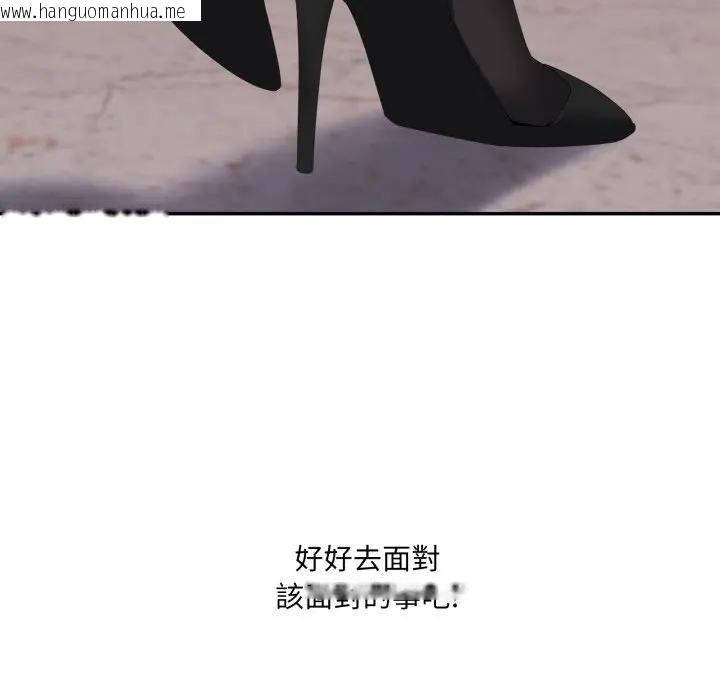 韩国漫画大企业里的小秘密/在大企业当废柴韩漫_大企业里的小秘密/在大企业当废柴-第82话在线免费阅读-韩国漫画-第157张图片