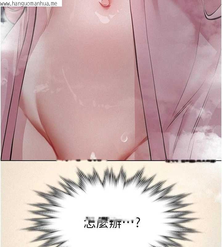 韩国漫画义父韩漫_义父-第13话-被冷落的义女在线免费阅读-韩国漫画-第61张图片