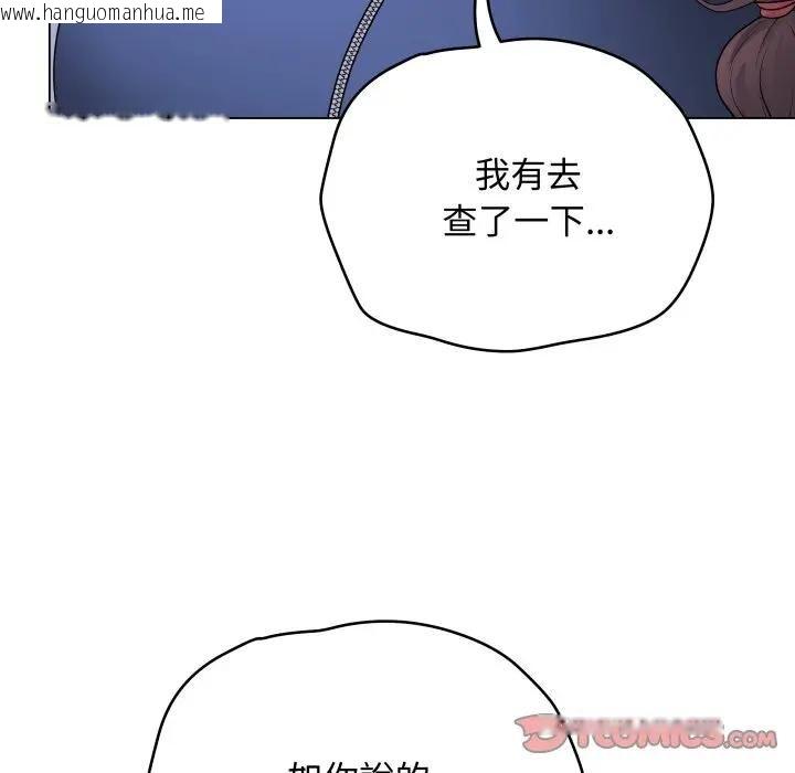韩国漫画最后的冲刺/冲刺重考班韩漫_最后的冲刺/冲刺重考班-第57话在线免费阅读-韩国漫画-第148张图片