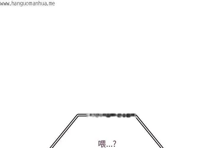 韩国漫画男人止步韩漫_男人止步-第51话在线免费阅读-韩国漫画-第1张图片