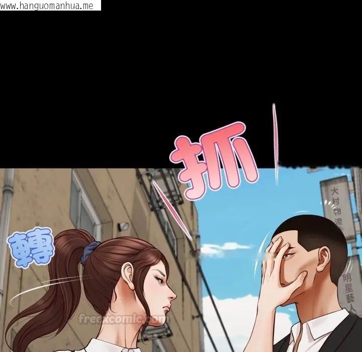 韩国漫画无限轮回的一天韩漫_无限轮回的一天-第5话在线免费阅读-韩国漫画-第150张图片