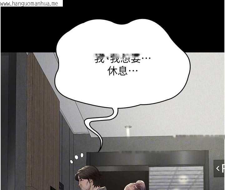 韩国漫画义父韩漫_义父-第13话-被冷落的义女在线免费阅读-韩国漫画-第22张图片