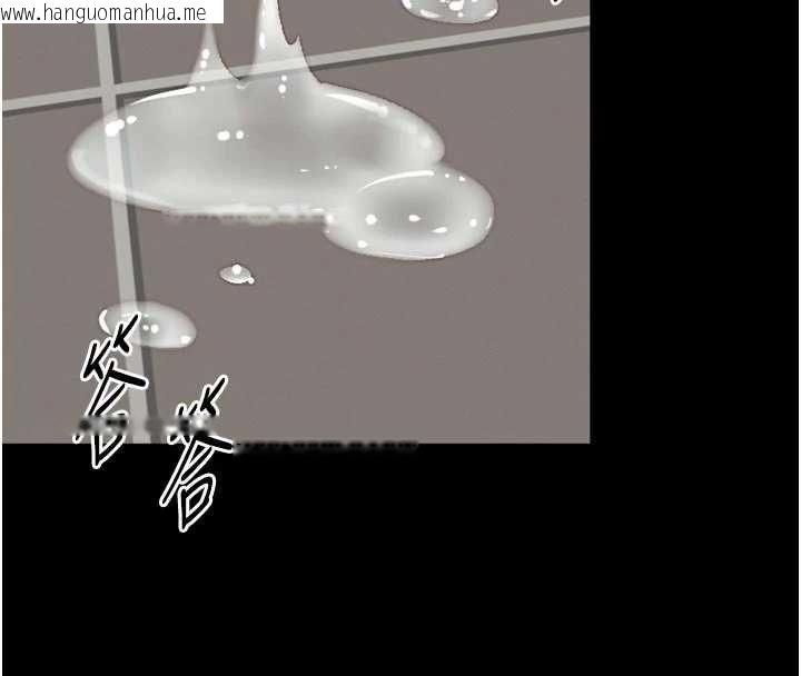 韩国漫画越线咨询韩漫_越线咨询-第17话-在女厕解锁新玩法在线免费阅读-韩国漫画-第117张图片