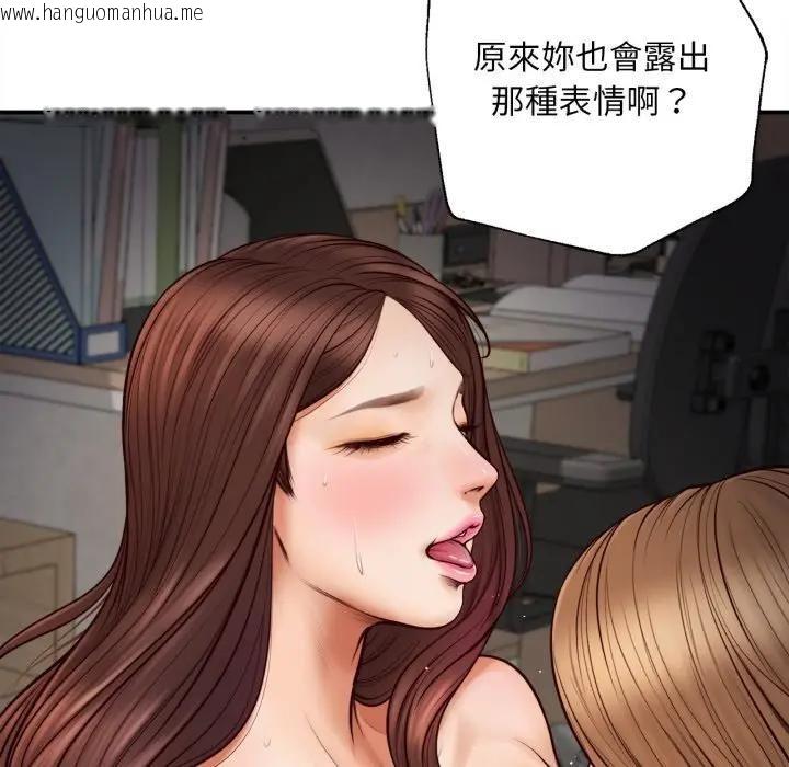 韩国漫画无限轮回的一天韩漫_无限轮回的一天-第5话在线免费阅读-韩国漫画-第102张图片