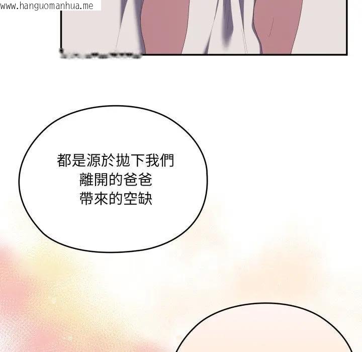 韩国漫画大企业里的小秘密/在大企业当废柴韩漫_大企业里的小秘密/在大企业当废柴-第82话在线免费阅读-韩国漫画-第108张图片