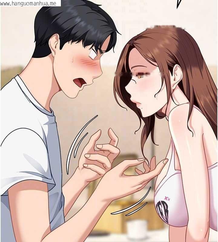 韩国漫画太妹硬闯成人界韩漫_太妹硬闯成人界-第27话-今晚可不可以陪陪我?在线免费阅读-韩国漫画-第87张图片