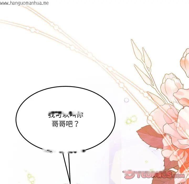 韩国漫画男人止步韩漫_男人止步-第51话在线免费阅读-韩国漫画-第138张图片