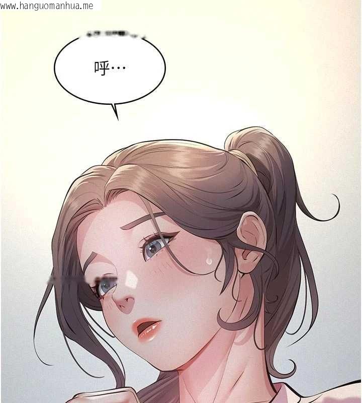 韩国漫画义父韩漫_义父-第13话-被冷落的义女在线免费阅读-韩国漫画-第59张图片