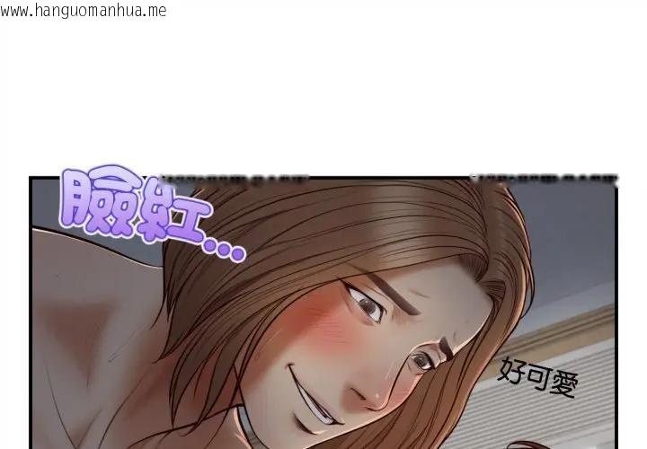韩国漫画无限轮回的一天韩漫_无限轮回的一天-第5话在线免费阅读-韩国漫画-第1张图片