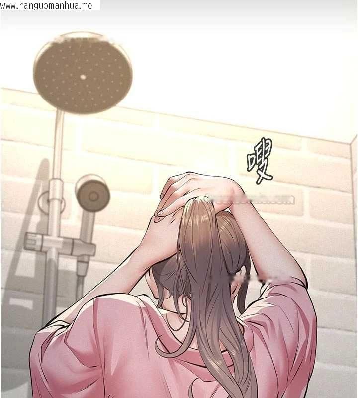 韩国漫画义父韩漫_义父-第13话-被冷落的义女在线免费阅读-韩国漫画-第56张图片