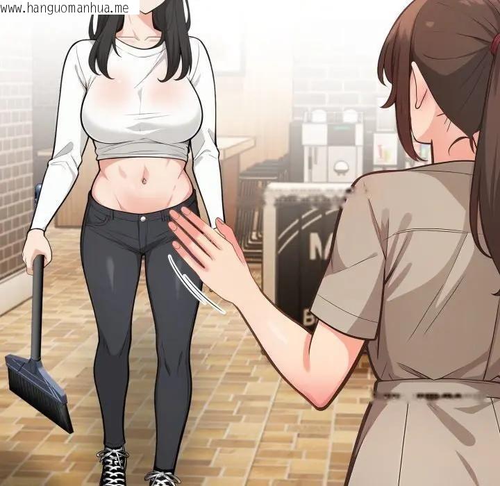 韩国漫画刺激的速食店大夜班韩漫_刺激的速食店大夜班-第8话在线免费阅读-韩国漫画-第107张图片