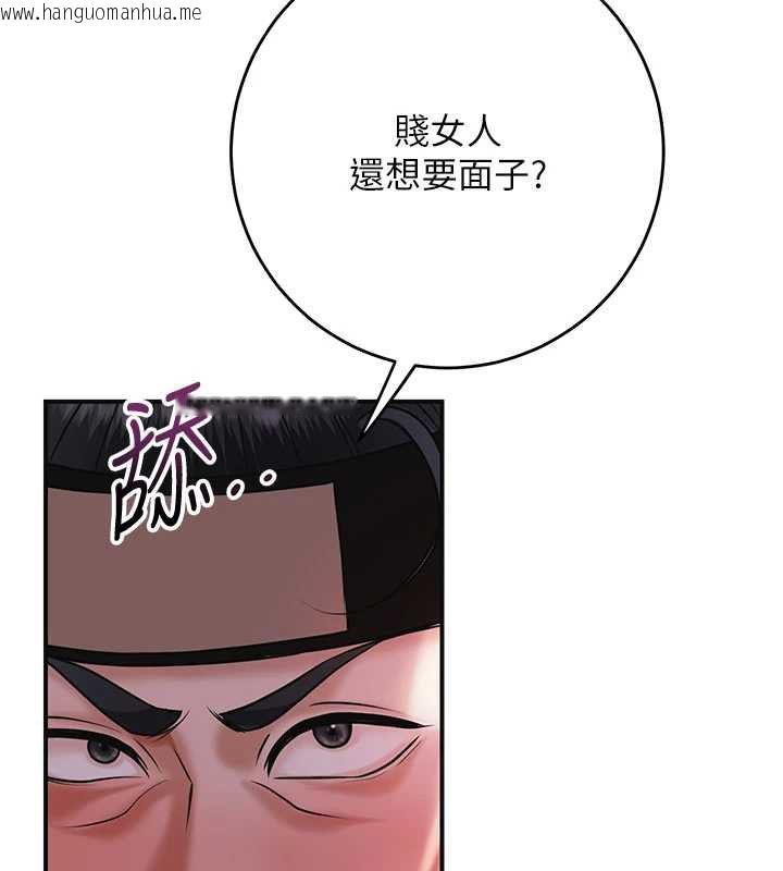 韩国漫画花容湿色:取花点韩漫_花容湿色:取花点-第98话-公子阳痿…在线免费阅读-韩国漫画-第48张图片