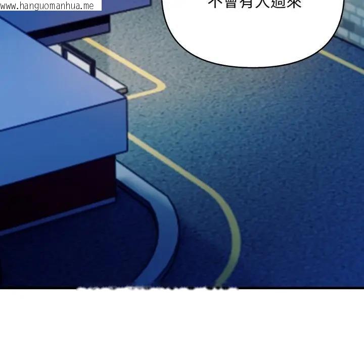 韩国漫画刺激的速食店大夜班韩漫_刺激的速食店大夜班-第8话在线免费阅读-韩国漫画-第156张图片