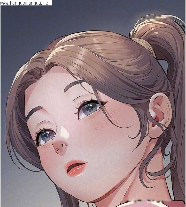 韩国漫画义父韩漫_义父-第13话-被冷落的义女在线免费阅读-韩国漫画-第80张图片