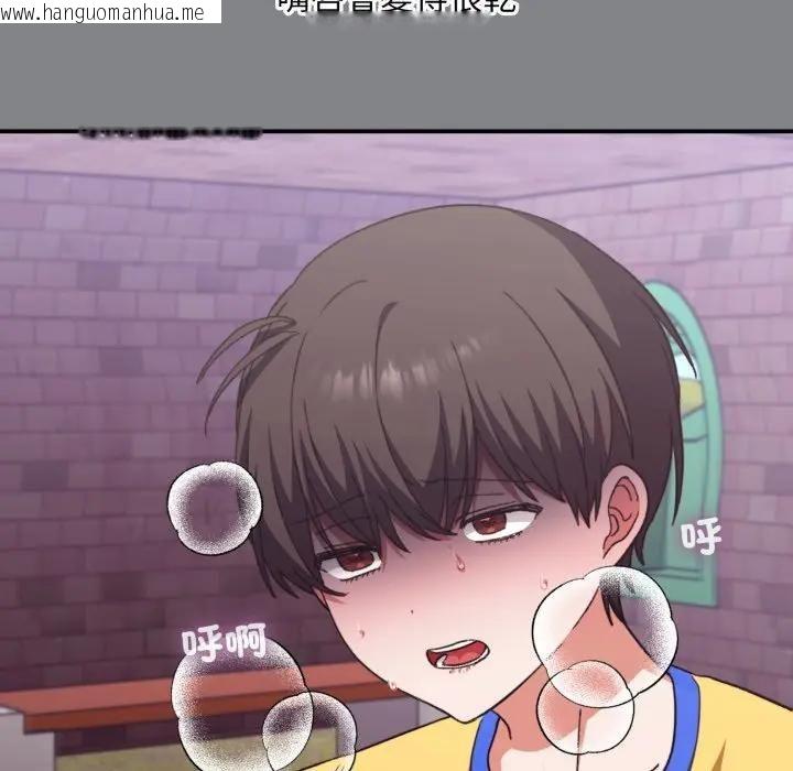 韩国漫画扑通扑通终极密码韩漫_扑通扑通终极密码-第12话在线免费阅读-韩国漫画-第85张图片