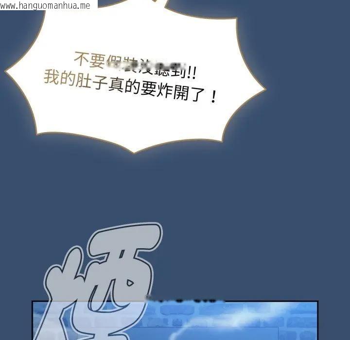 韩国漫画热情拳击馆/抢救拳击馆大作战韩漫_热情拳击馆/抢救拳击馆大作战-第68话在线免费阅读-韩国漫画-第109张图片