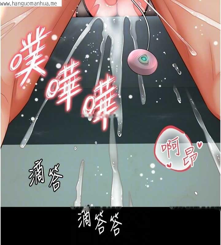 韩国漫画越线咨询韩漫_越线咨询-第17话-在女厕解锁新玩法在线免费阅读-韩国漫画-第90张图片