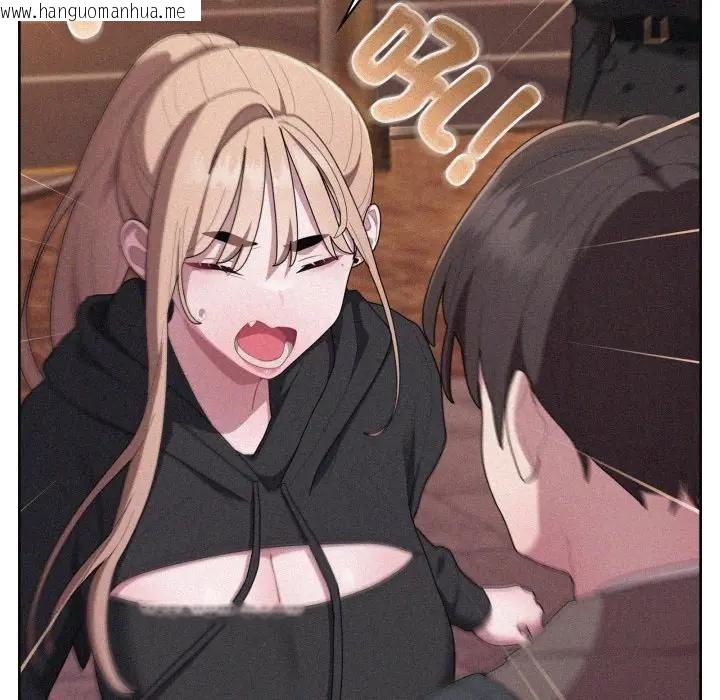 韩国漫画大企业里的小秘密/在大企业当废柴韩漫_大企业里的小秘密/在大企业当废柴-第82话在线免费阅读-韩国漫画-第113张图片