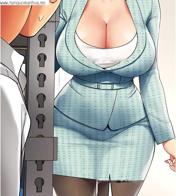 韩国漫画女同事太犯规韩漫_女同事太犯规-第21话-是惩罚还是福利?在线免费阅读-韩国漫画-第92张图片