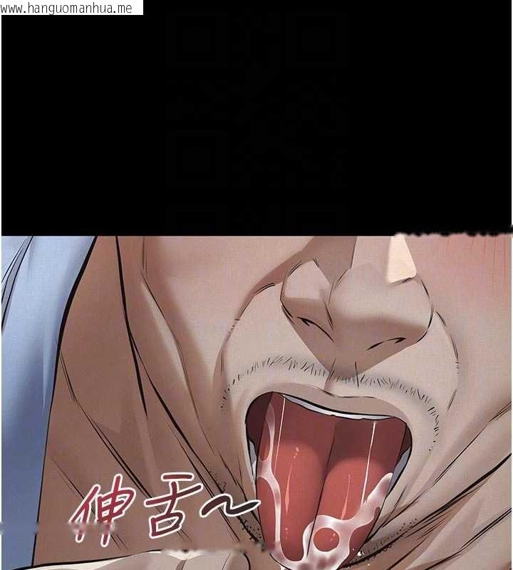 韩国漫画义父韩漫_义父-第13话-被冷落的义女在线免费阅读-韩国漫画-第114张图片