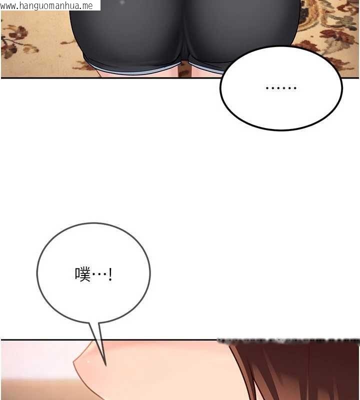 韩国漫画太妹硬闯成人界韩漫_太妹硬闯成人界-第27话-今晚可不可以陪陪我?在线免费阅读-韩国漫画-第94张图片