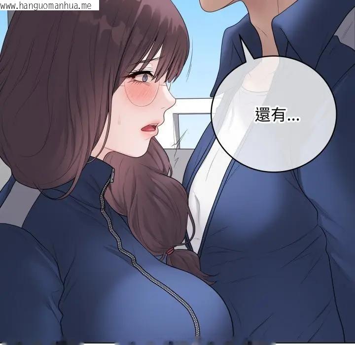 韩国漫画最后的冲刺/冲刺重考班韩漫_最后的冲刺/冲刺重考班-第57话在线免费阅读-韩国漫画-第73张图片