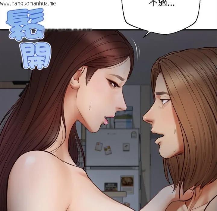 韩国漫画无限轮回的一天韩漫_无限轮回的一天-第5话在线免费阅读-韩国漫画-第63张图片