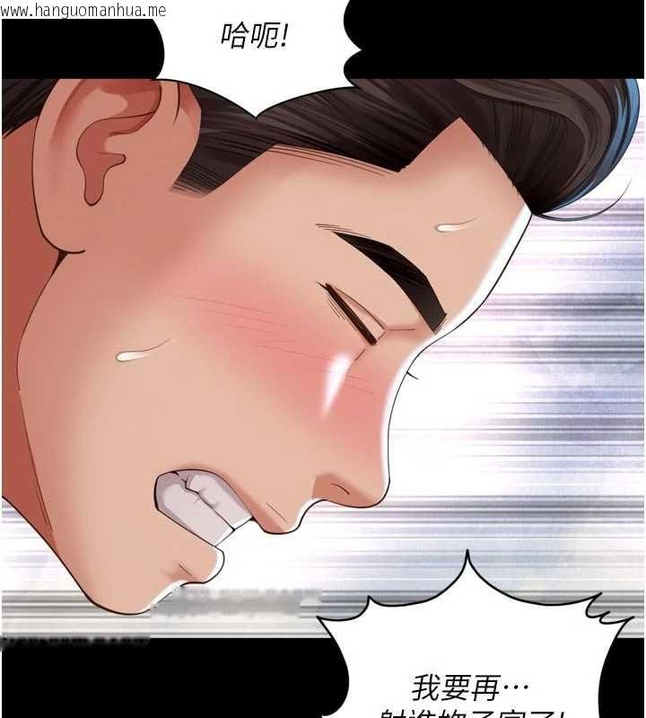 韩国漫画越线咨询韩漫_越线咨询-第17话-在女厕解锁新玩法在线免费阅读-韩国漫画-第100张图片