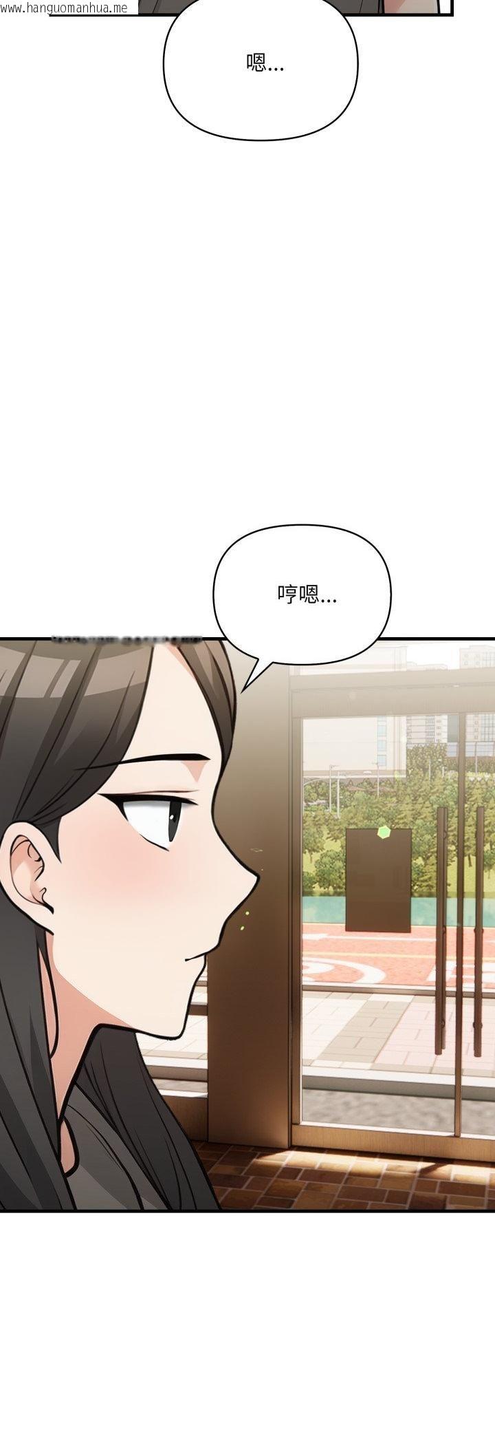 韩国漫画刺激的速食店大夜班韩漫_刺激的速食店大夜班-第7话在线免费阅读-韩国漫画-第47张图片