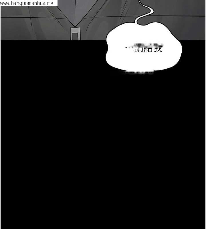 韩国漫画义父韩漫_义父-第13话-被冷落的义女在线免费阅读-韩国漫画-第37张图片