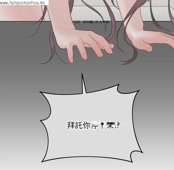 韩国漫画最后的冲刺/冲刺重考班韩漫_最后的冲刺/冲刺重考班-第57话在线免费阅读-韩国漫画-第174张图片