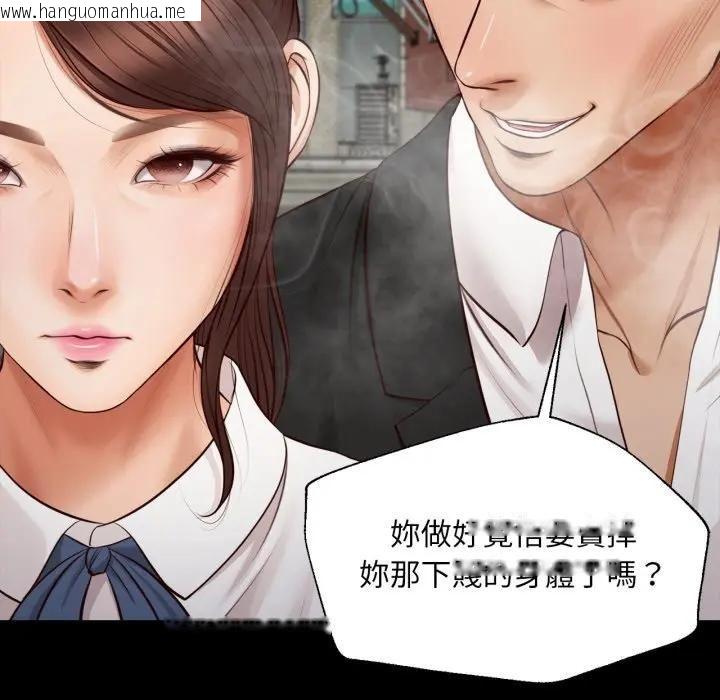 韩国漫画无限轮回的一天韩漫_无限轮回的一天-第5话在线免费阅读-韩国漫画-第149张图片