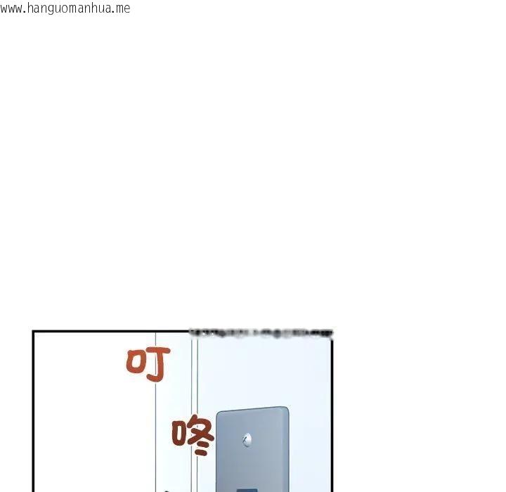 韩国漫画男人止步韩漫_男人止步-第51话在线免费阅读-韩国漫画-第170张图片