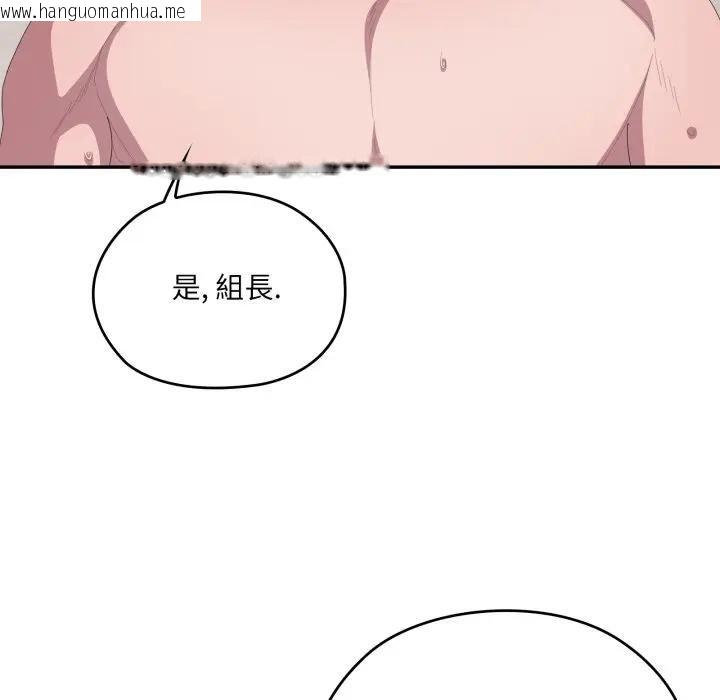 韩国漫画大企业里的小秘密/在大企业当废柴韩漫_大企业里的小秘密/在大企业当废柴-第82话在线免费阅读-韩国漫画-第11张图片