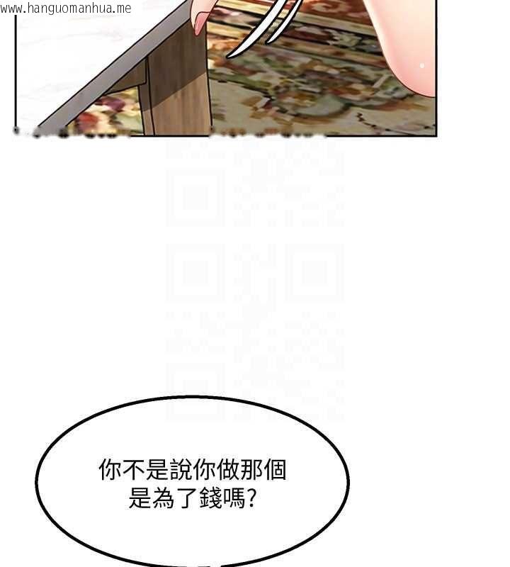 韩国漫画太妹硬闯成人界韩漫_太妹硬闯成人界-第27话-今晚可不可以陪陪我?在线免费阅读-韩国漫画-第30张图片