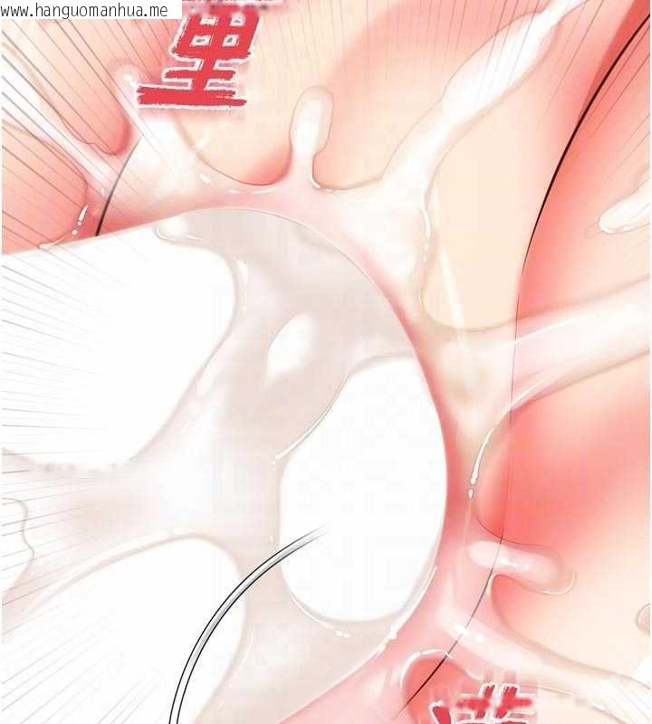 韩国漫画越线咨询韩漫_越线咨询-第17话-在女厕解锁新玩法在线免费阅读-韩国漫画-第105张图片